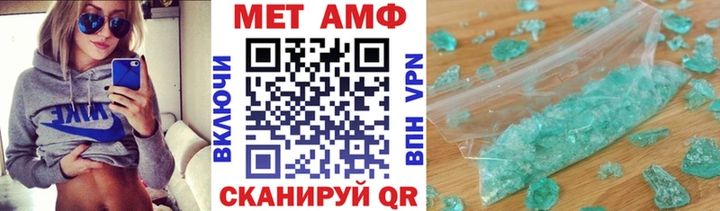 АМФ 98% Купить Минеральные Воды