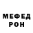 Кетамин VHQ Bodrul Amin