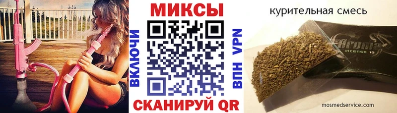 Купить закладки  Минеральные Воды  БУТИРАТ вода 
