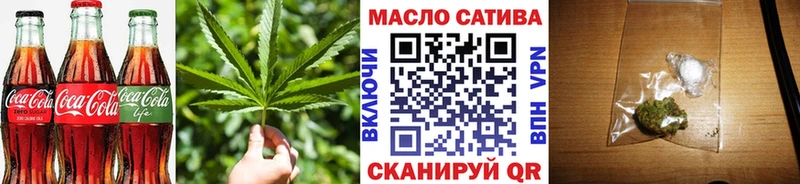 Еда ТГК конопля Купить где Минеральные Воды
