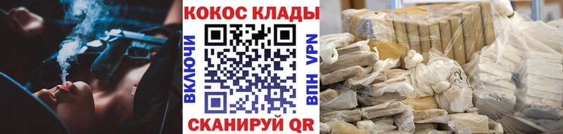 Cocaine 99%  Купить  Минеральные Воды 