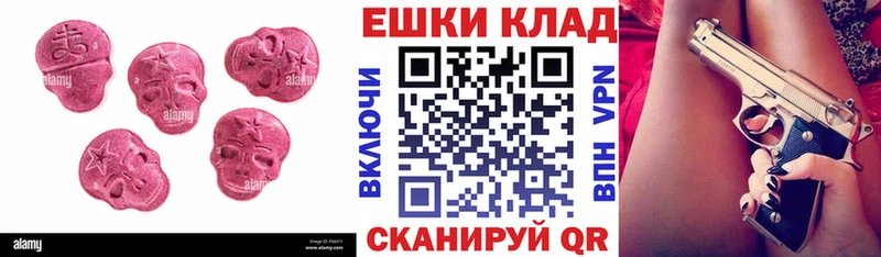 Экстази mix  Купить закладки  Минеральные Воды 