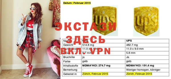 mdma Вязьма