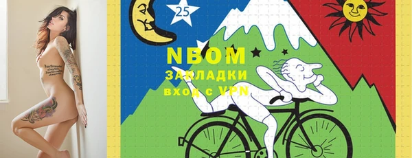 mdma Вязьма