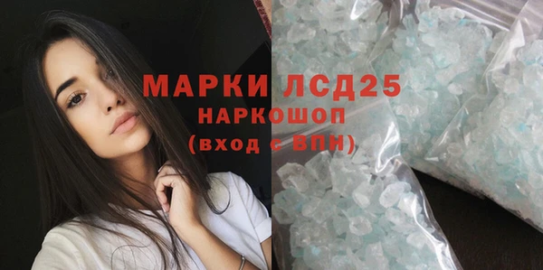 mdma Вязьма