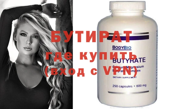 соль курить ск Струнино
