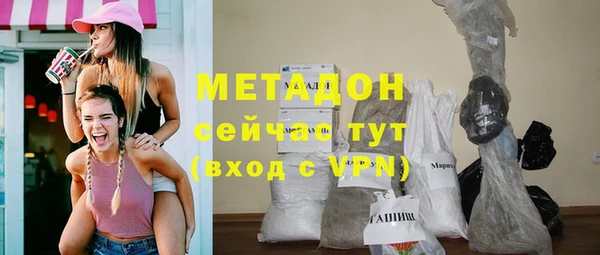 mdma Вязьма