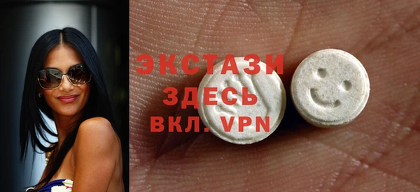 mdma Вязьма