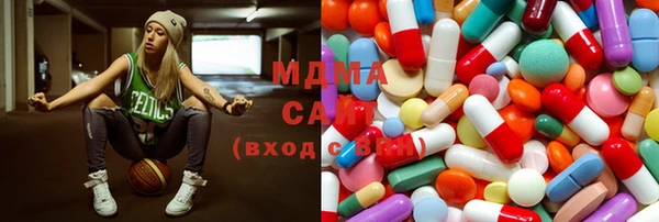 mdma Вязьма