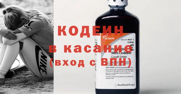кокаин перу Вяземский