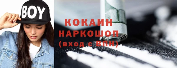 кокаин перу Вяземский