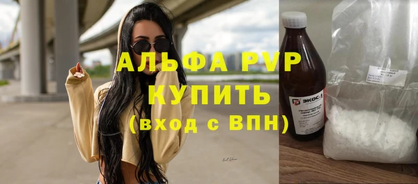 кокаин перу Вяземский