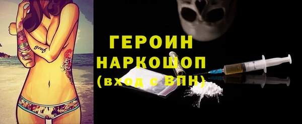 кокаин перу Вяземский