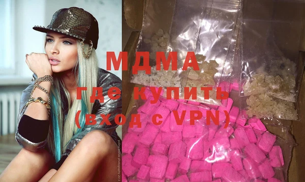 mdma Вязьма