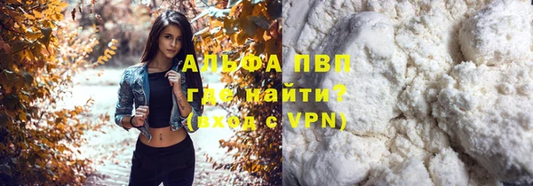 кокаин перу Вяземский