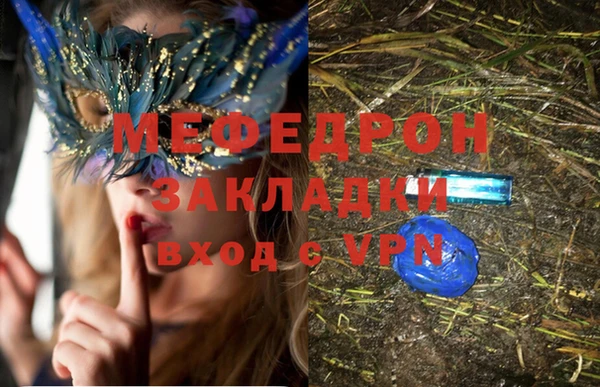 кокаин перу Вяземский