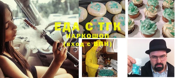 кокаин перу Вяземский