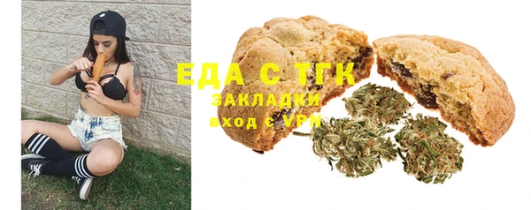 кокаин перу Вяземский