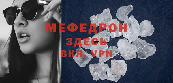 mdma Вязьма