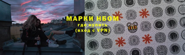 mdma Вязьма