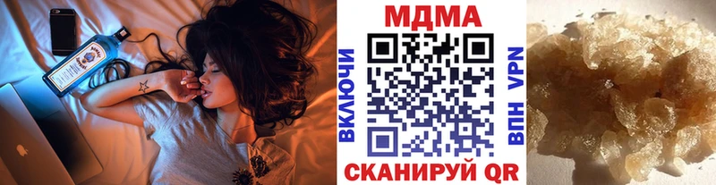 MDMA crystal  Купить закладки  Минеральные Воды 