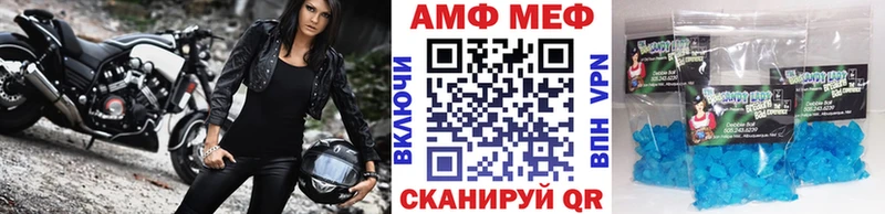 Купить закладки  Минеральные Воды  МЕТАМФЕТАМИН винт 