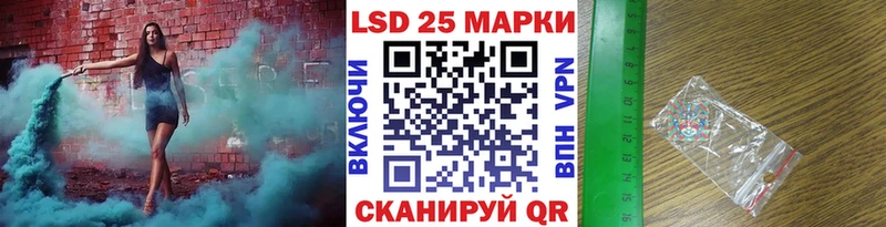 Марки 25I-NBOMe 1500мкг  Купить где  Минеральные Воды 