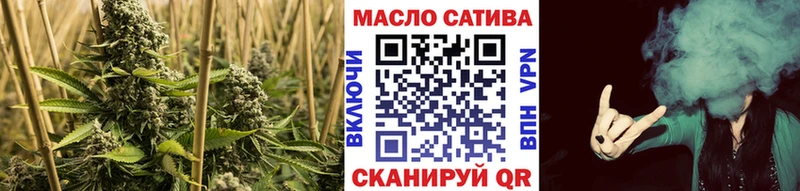 Купить где  Минеральные Воды  ТГК жижа 